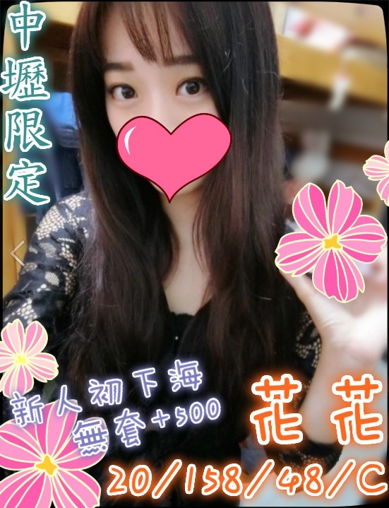 COCO外送澎湖 小腰 168/46/30/34D